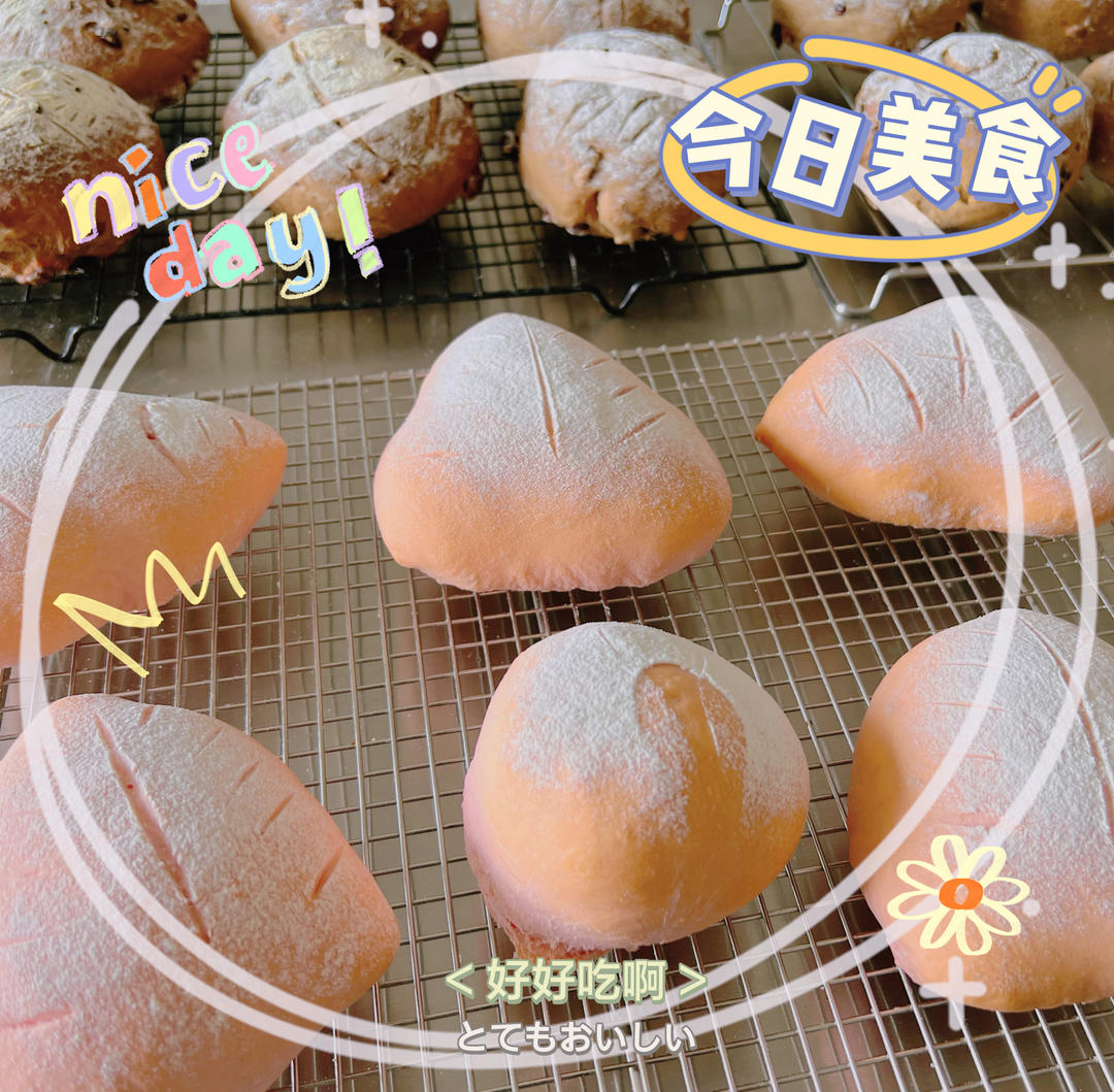 火龙果麻薯欧包