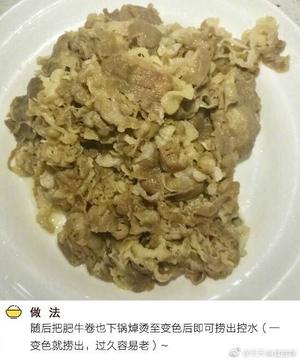 金汤肥牛/酸汤肥牛的做法 步骤2