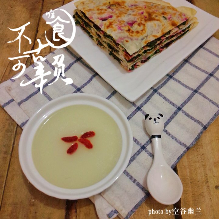 早餐