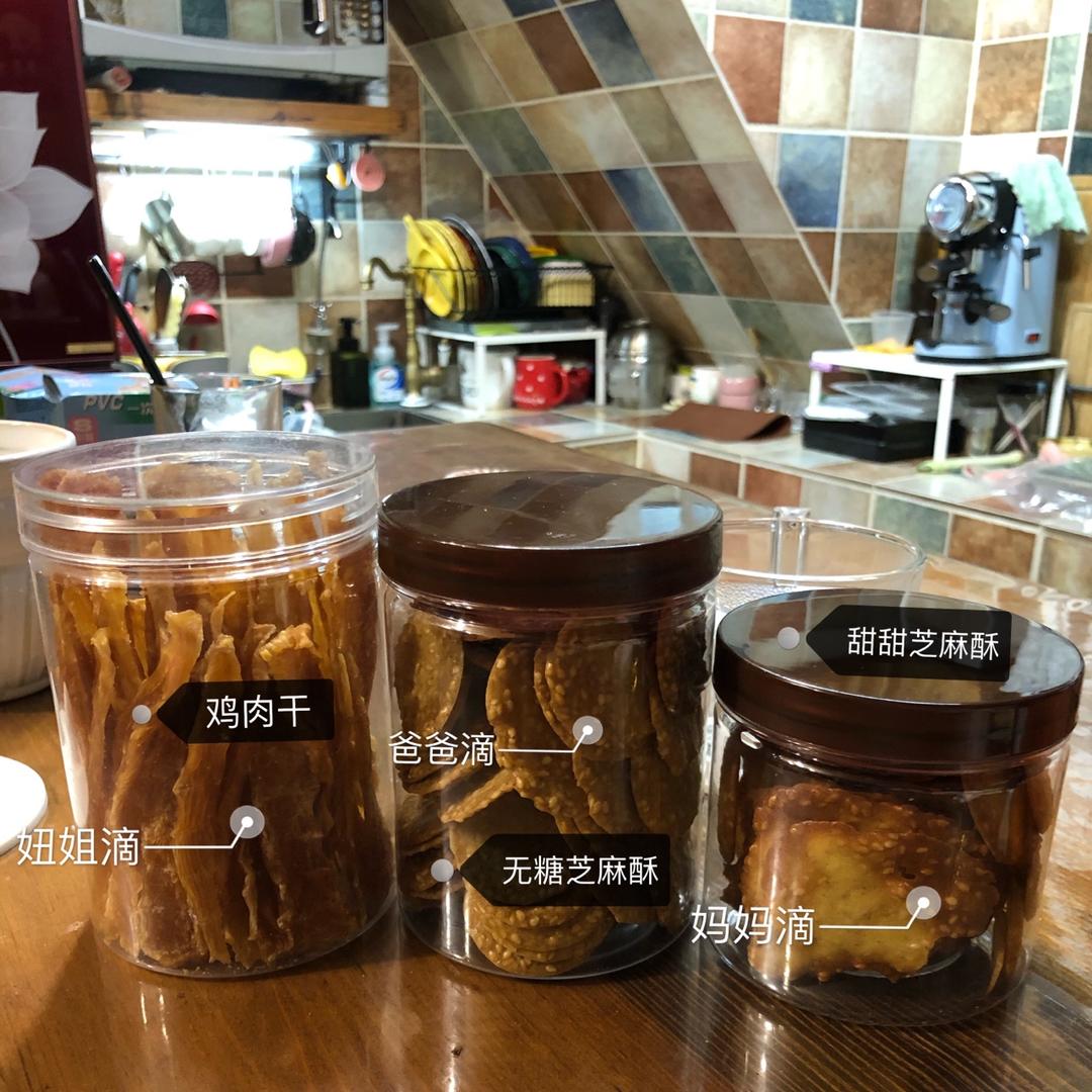 芝麻薄脆饼干，一步操作，超级简单