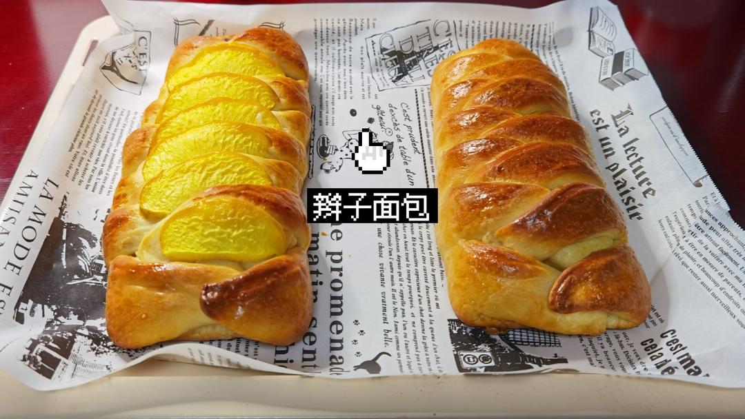 【轻松编辫子】蓝莓黄桃果酱辫子面包