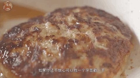 黄金比例汉堡肉排的做法 步骤8