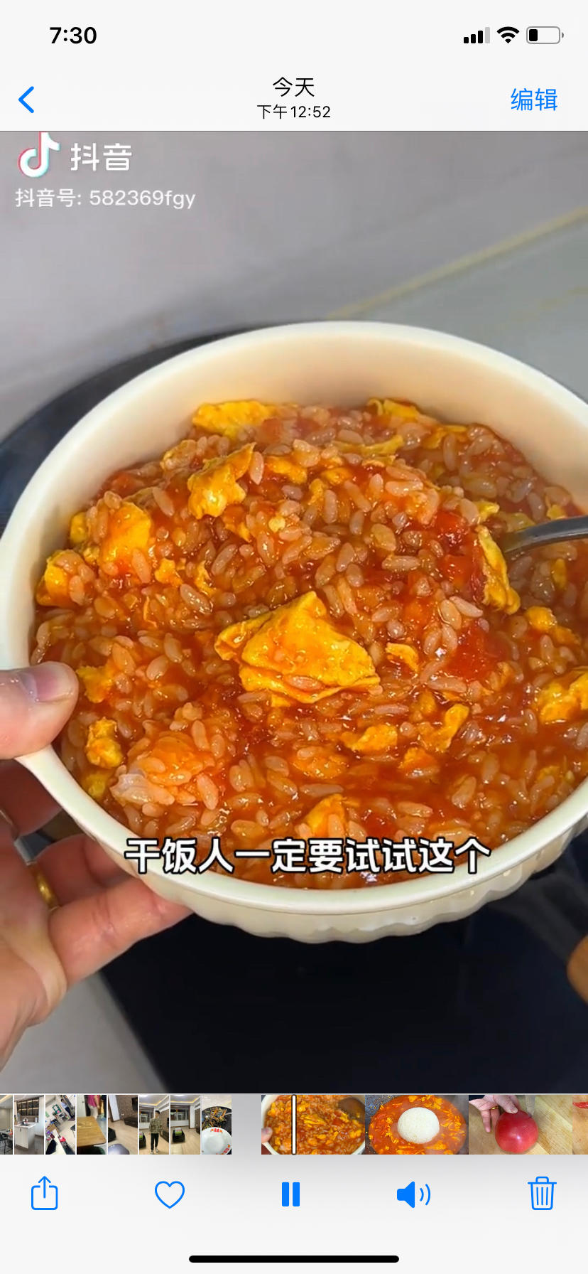 番茄鸡蛋烩饭的做法