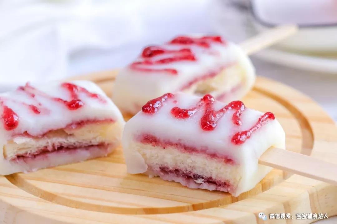 蓝莓山药仿真雪糕 宝宝辅食食谱的做法