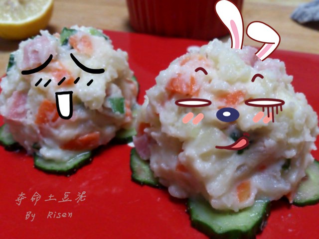 夺命土豆泥