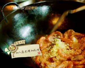 中餐厅菜谱—黄晓明の青岛大虾的做法 步骤2
