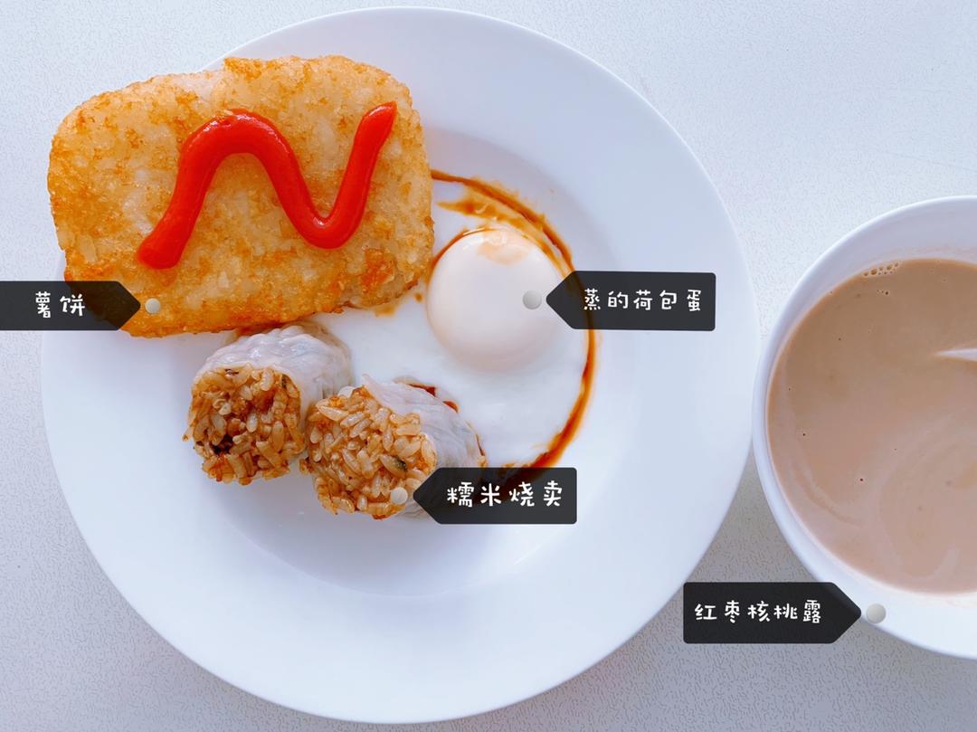 红枣核桃露（豆浆机）