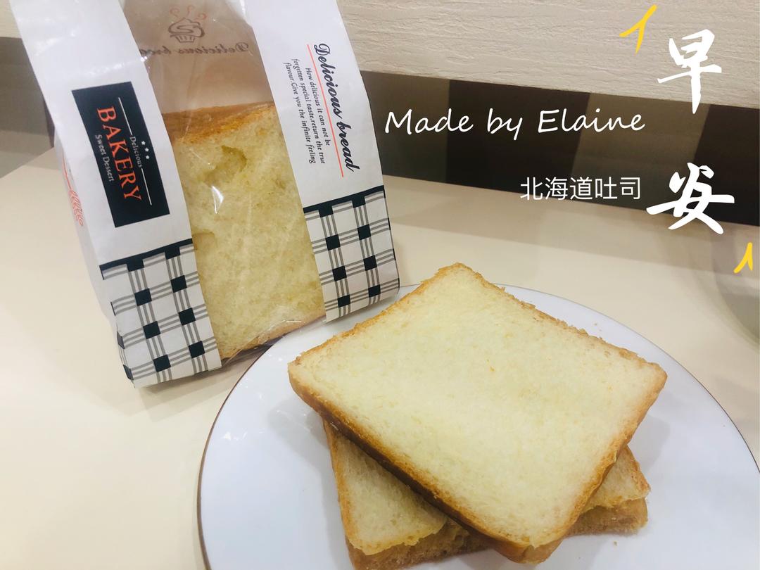 「手揉」奶香味十足的北海道吐司