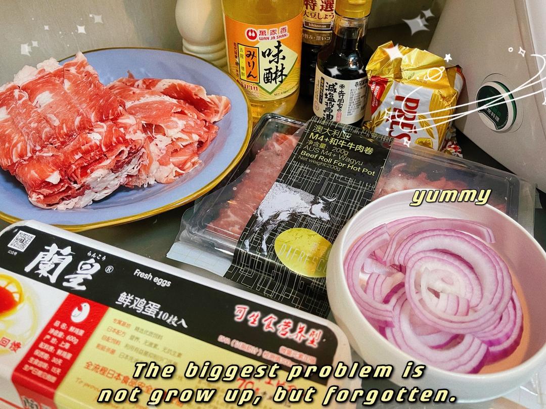 快手🐂牛丼饭的做法 步骤1