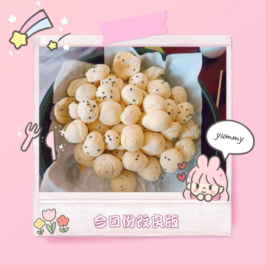 QQ的小麻薯（糯米粉）