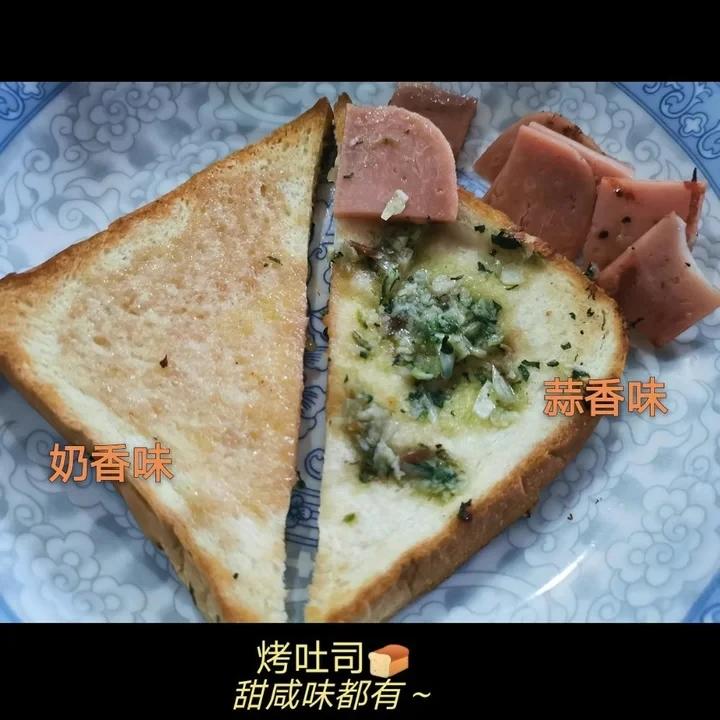 炼乳烤吐司