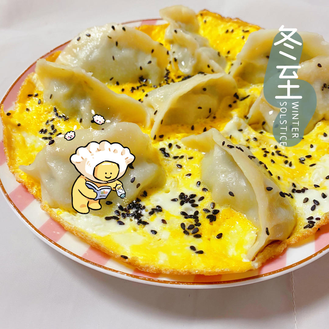懒人快手抱蛋煎饺
