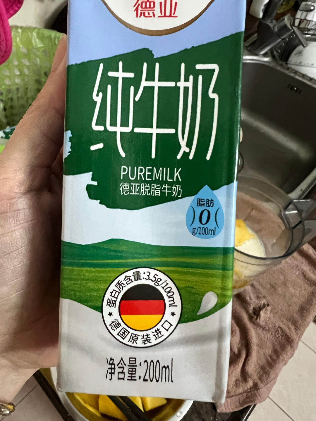 纯奶手撕吐司的做法 步骤1