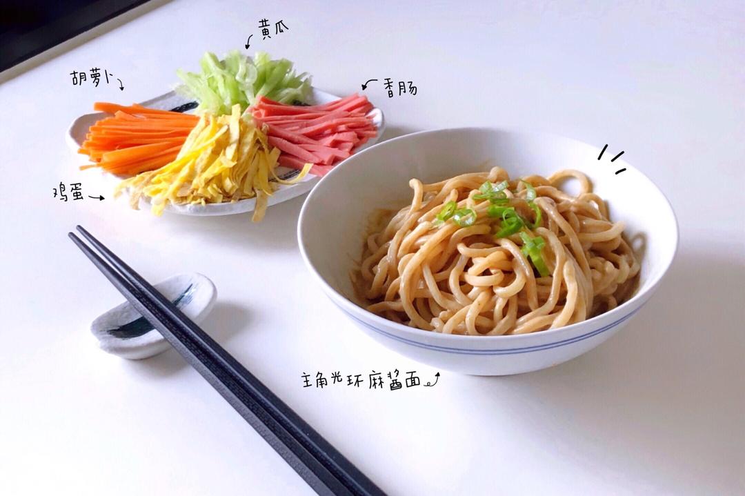 麻酱面
