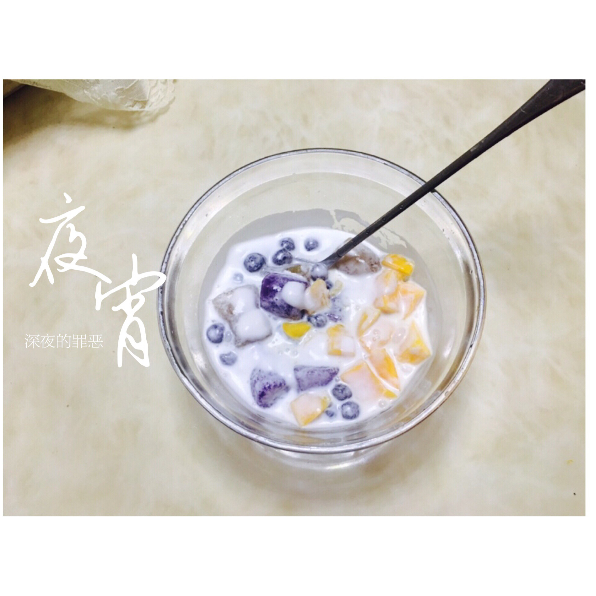手工芋圆（完全不输鲜芋仙）