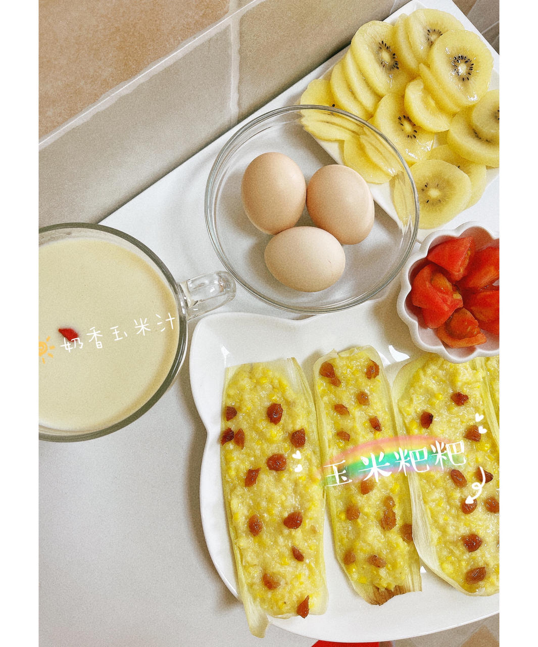 蒸鲜玉米糕一一玉米粑粑