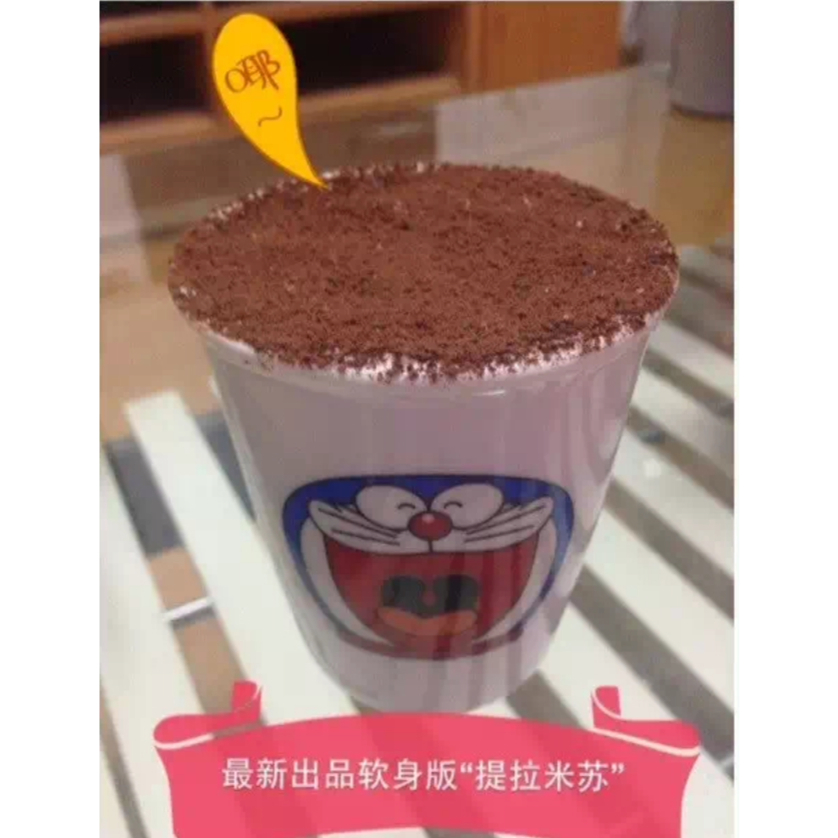 提拉米苏