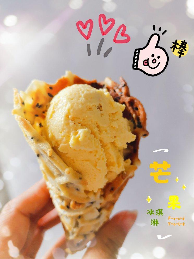 酥脆蛋卷（糯米粉版）