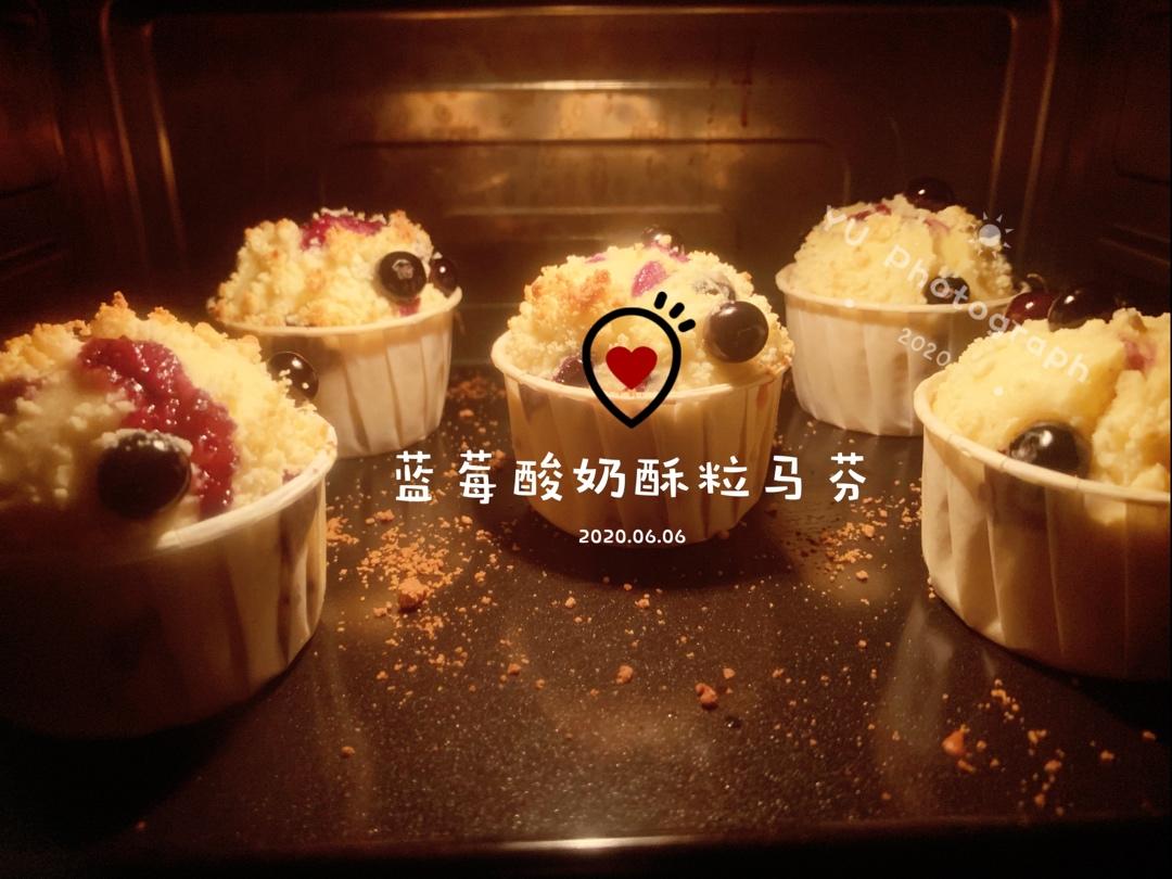 蓝莓酸奶酥粒麦芬