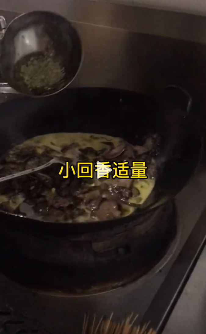 常德澧县-麻辣牛肉的做法 步骤11