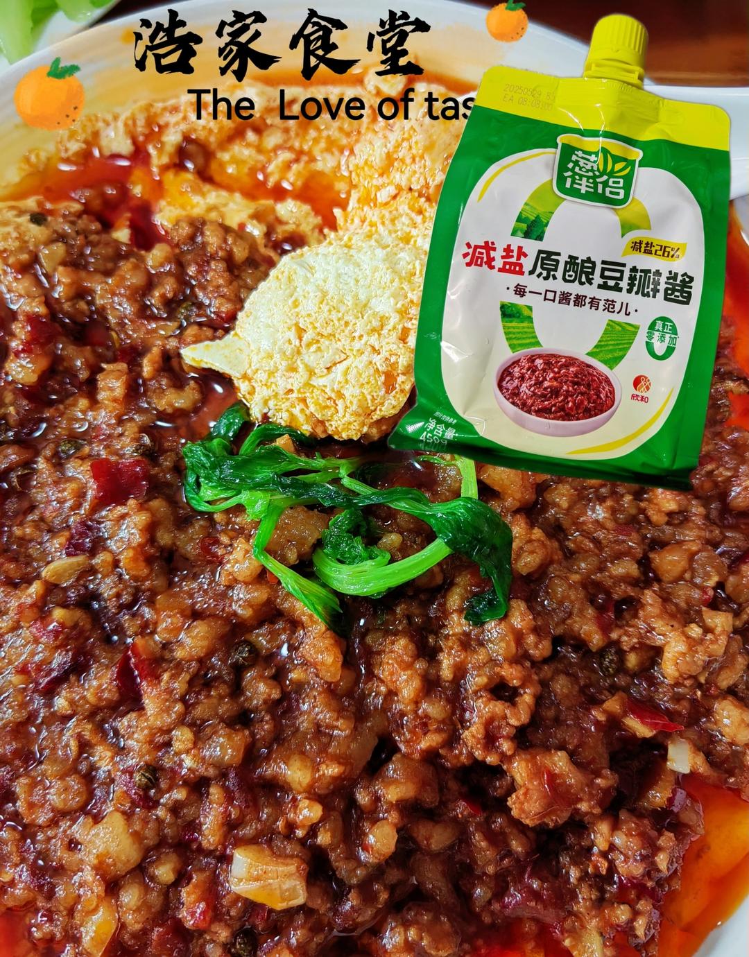 有手就会的酱香肉沫茄子🍆家常下饭菜首选