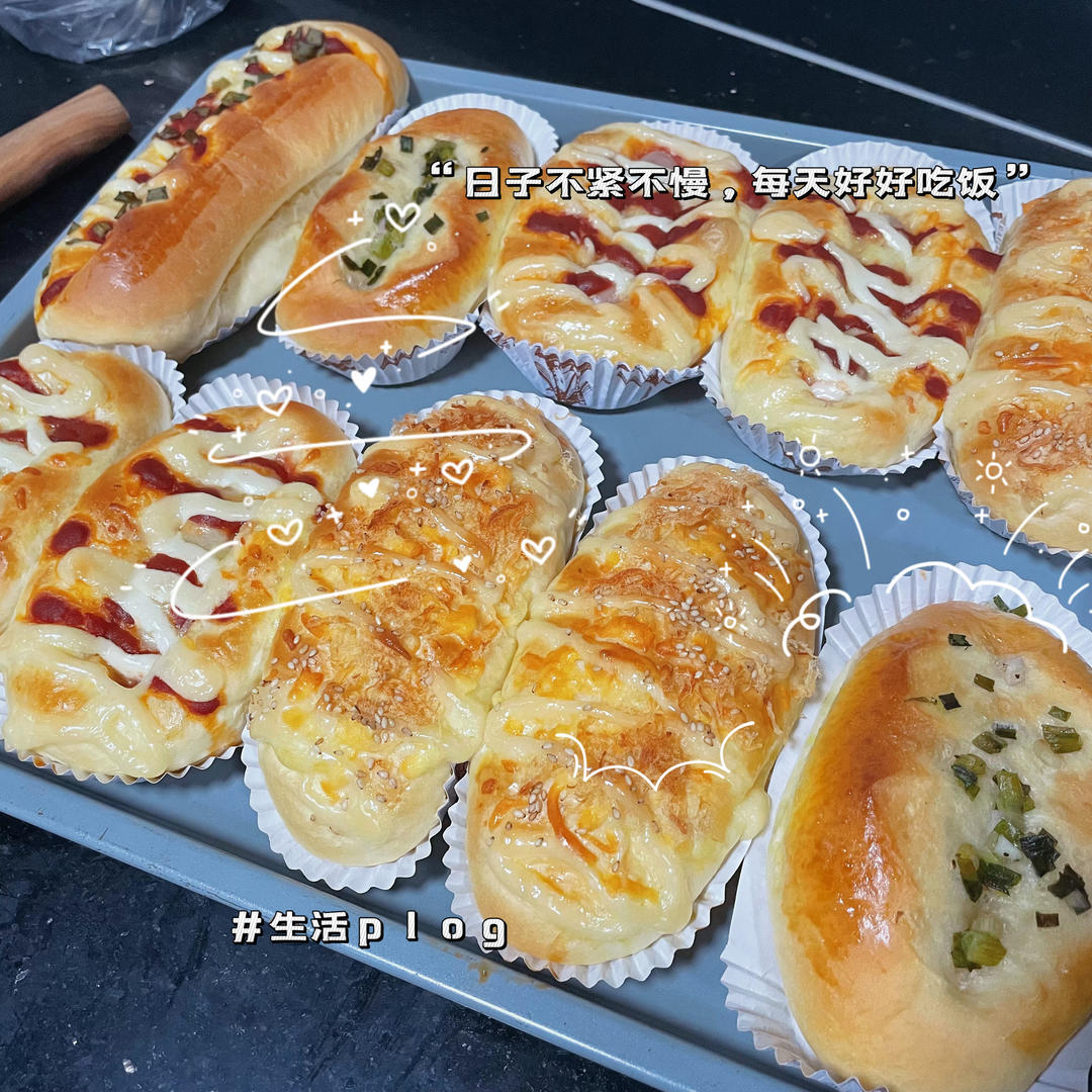 万能面包面团，一个面团解锁4款咸味面包