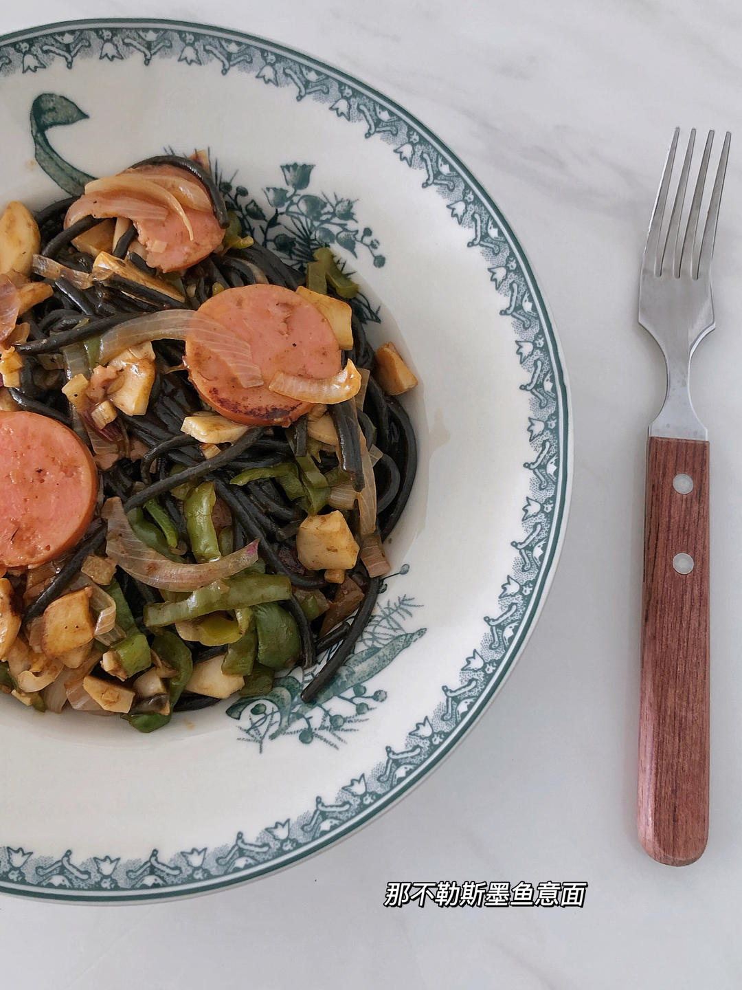 好吃到舔盘🔥那不勒斯风味意面