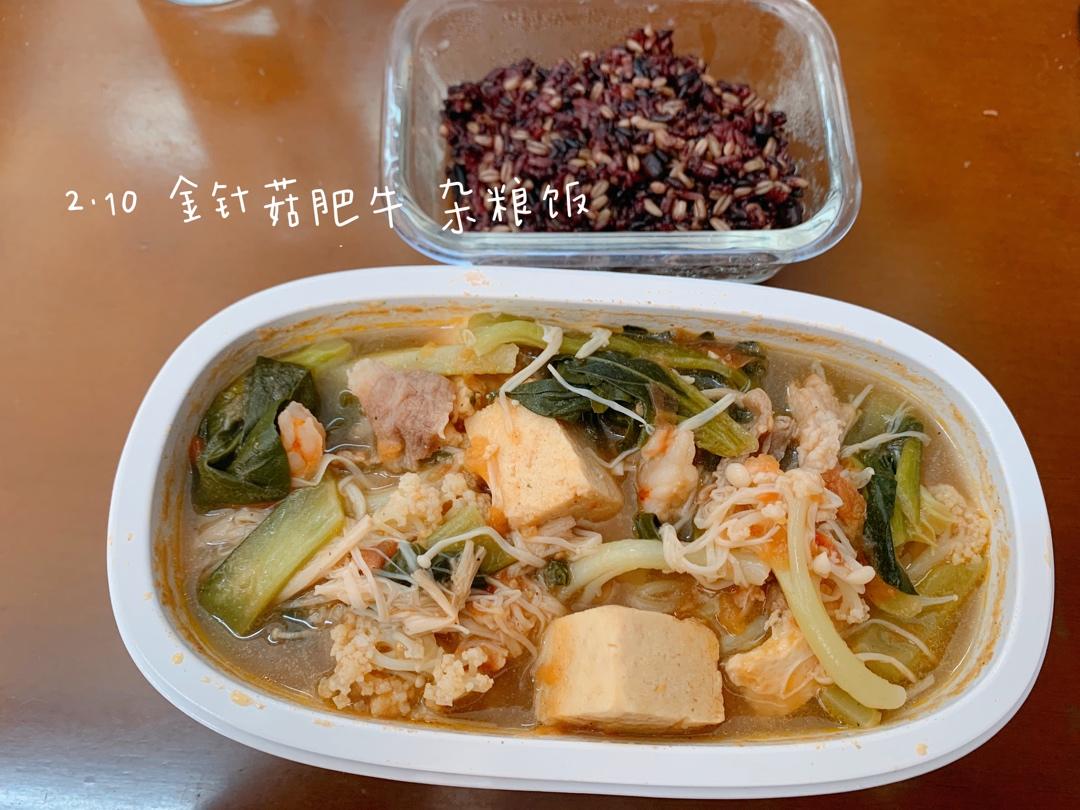 便当人生