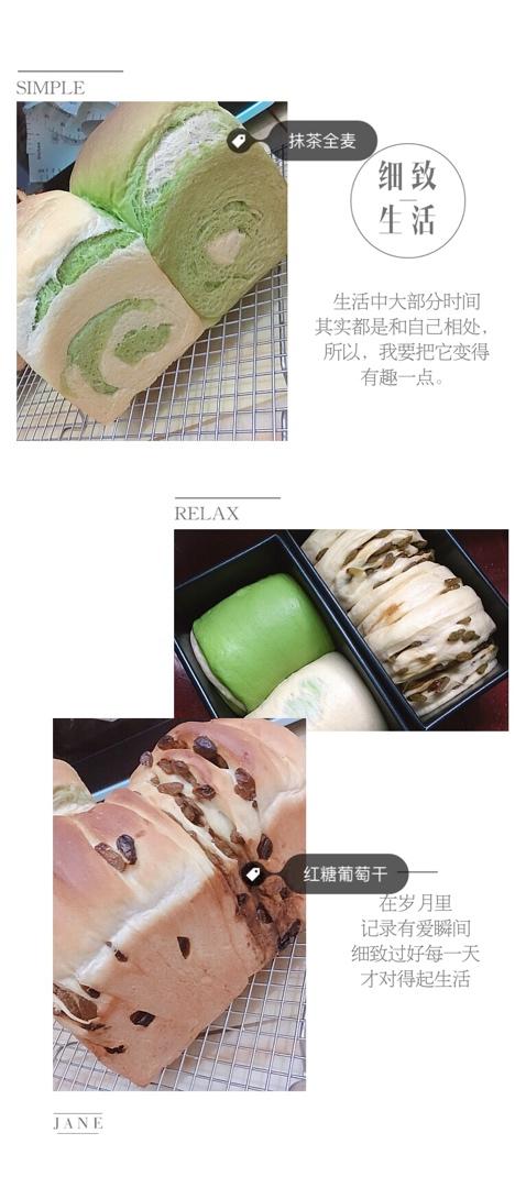 吐司，奶香手撕面包，超级香浓