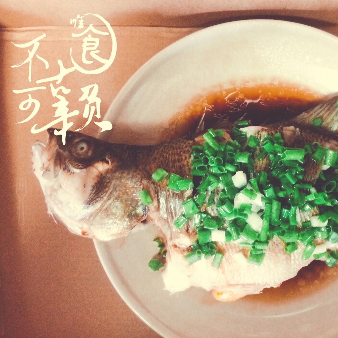 清蒸鱼