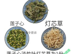 【灯心竹叶茶的做法步骤图,灯心竹叶茶怎么做好吃】梦者就是那国王_下厨房