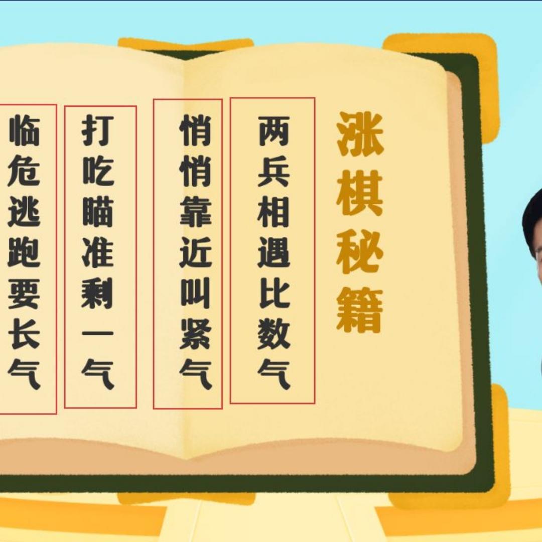 妞妞的厨房生活1