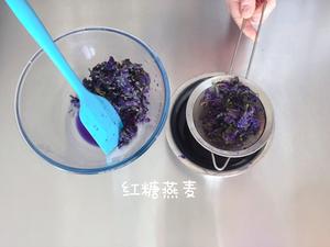 全麦星空面包 欧包的做法 步骤5