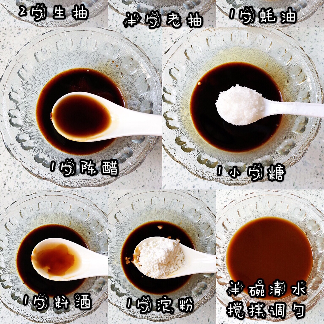 🔥超快手～酱汁日本豆腐，外酥里嫩的做法 步骤2