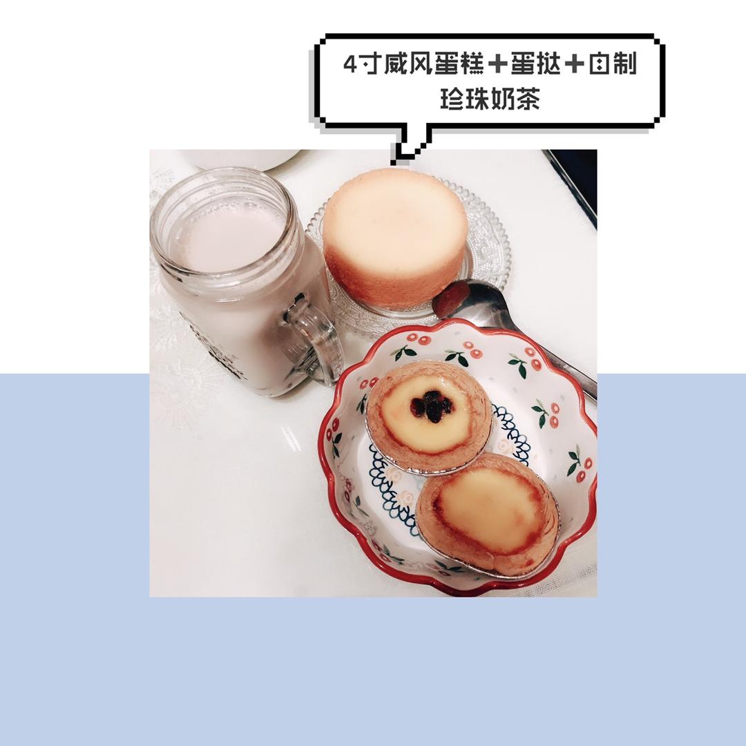 4寸加高戚风蛋糕