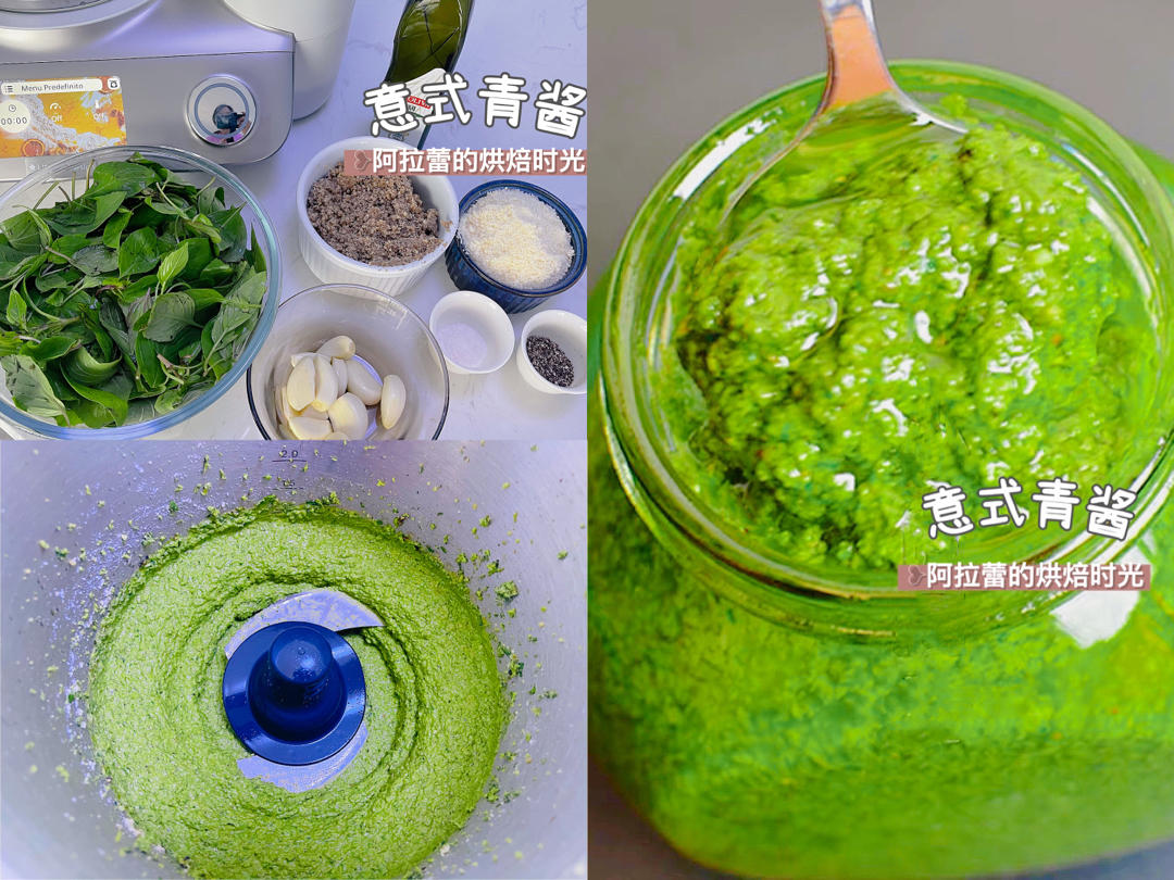 『🅝🅞 044 』青酱起司辫子吐司｜附详细做法💯