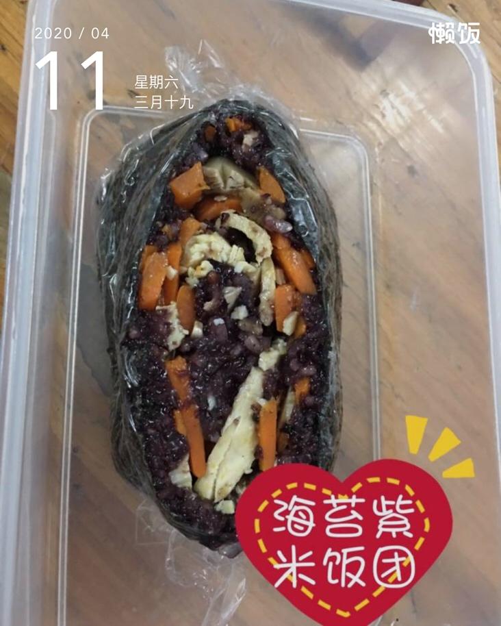 减脂紫米饭团