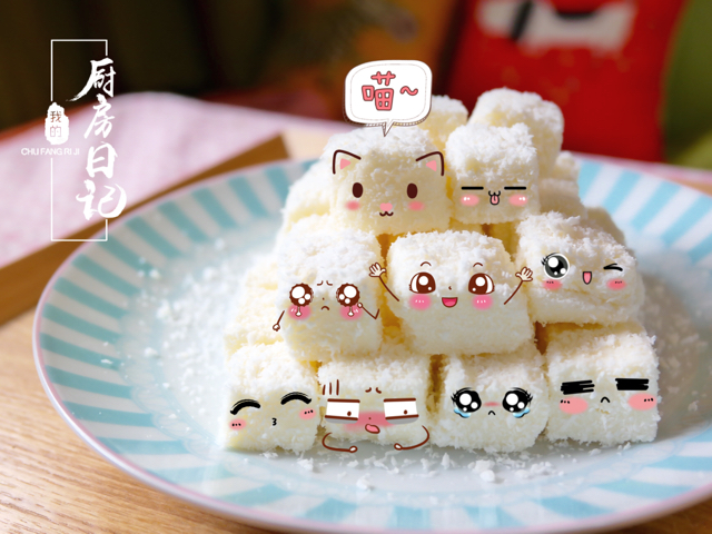 完胜85度C牛奶椰丝小方