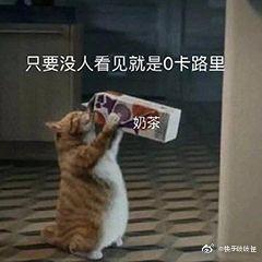 吨吨吨大口喝可乐