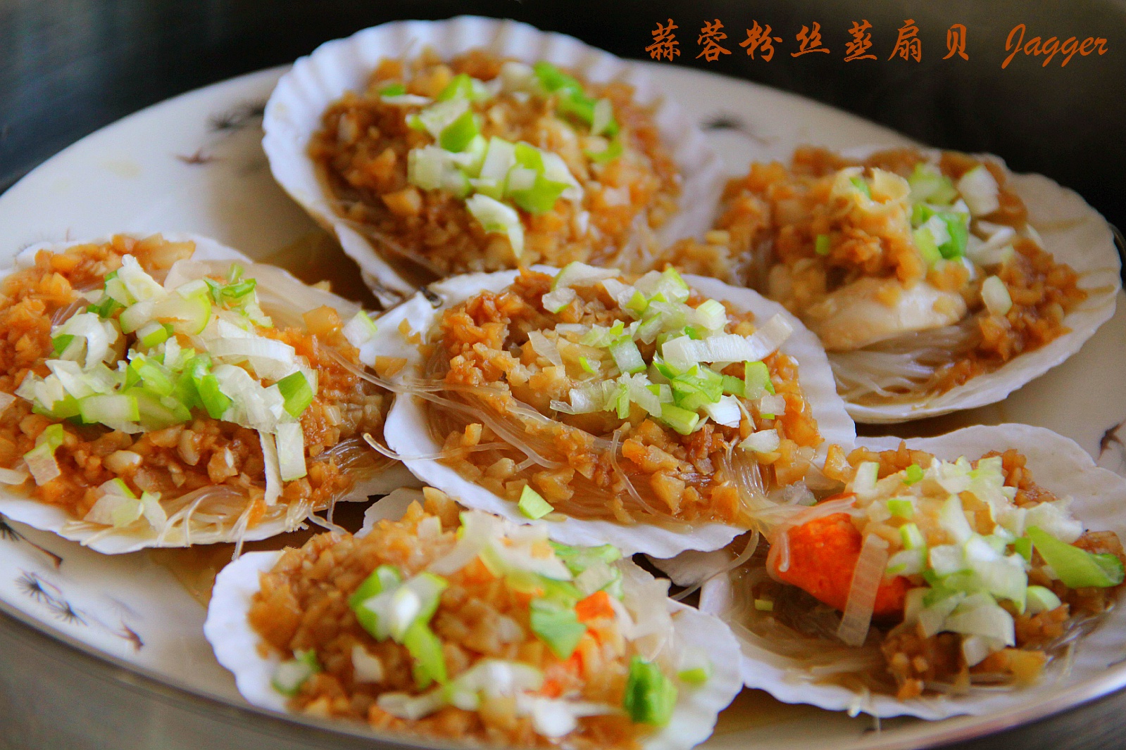 蒜蓉粉丝蒸扇贝