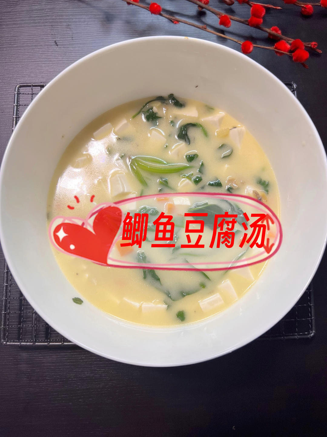 奶油质感的鲫鱼豆腐汤