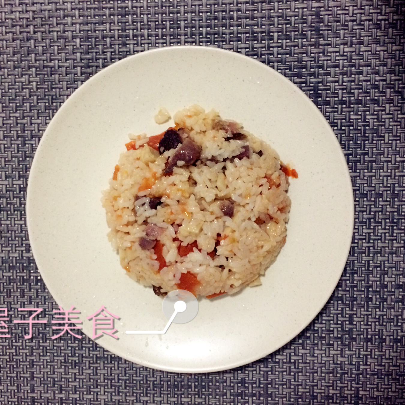 一只番茄饭