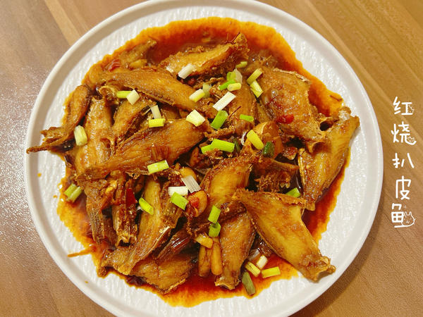 【㊙️年味‼️红烧扒皮鱼‼️麻辣鲜香让人垂涎欲图片】笑笑爸小鑫_下厨房