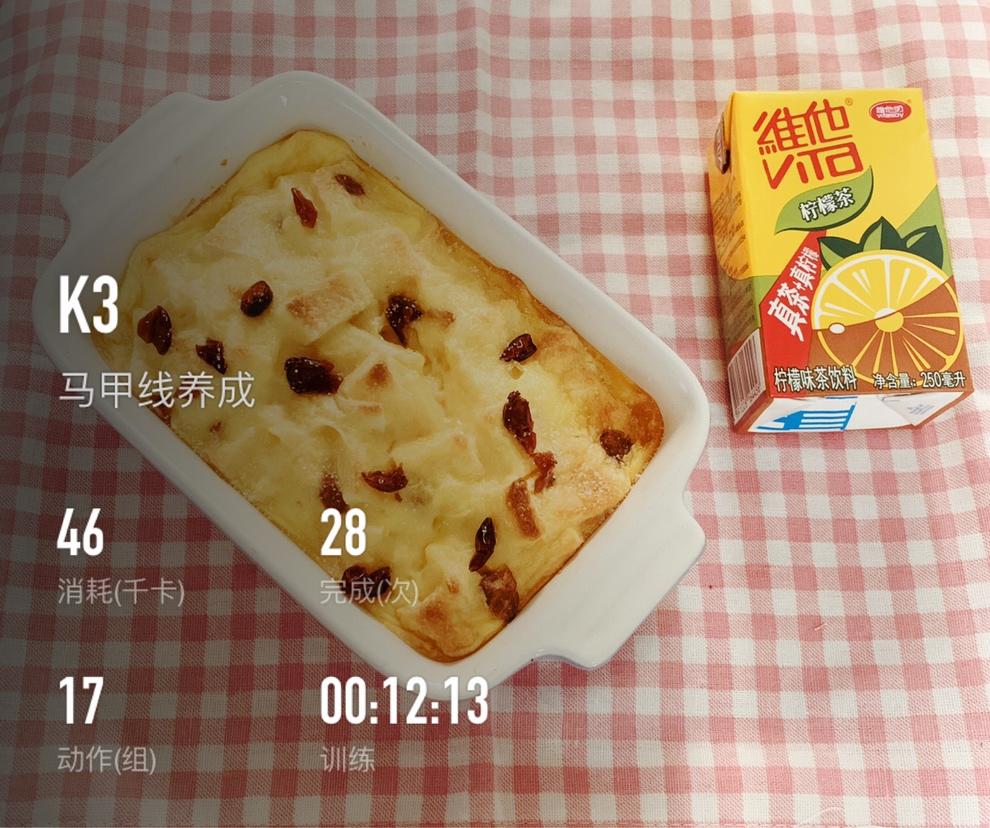 吐司布丁