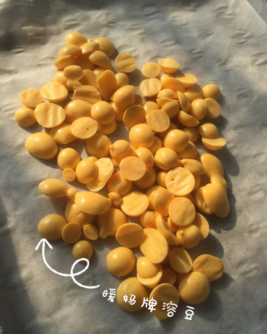 入口即化的无添加蛋黄溶豆