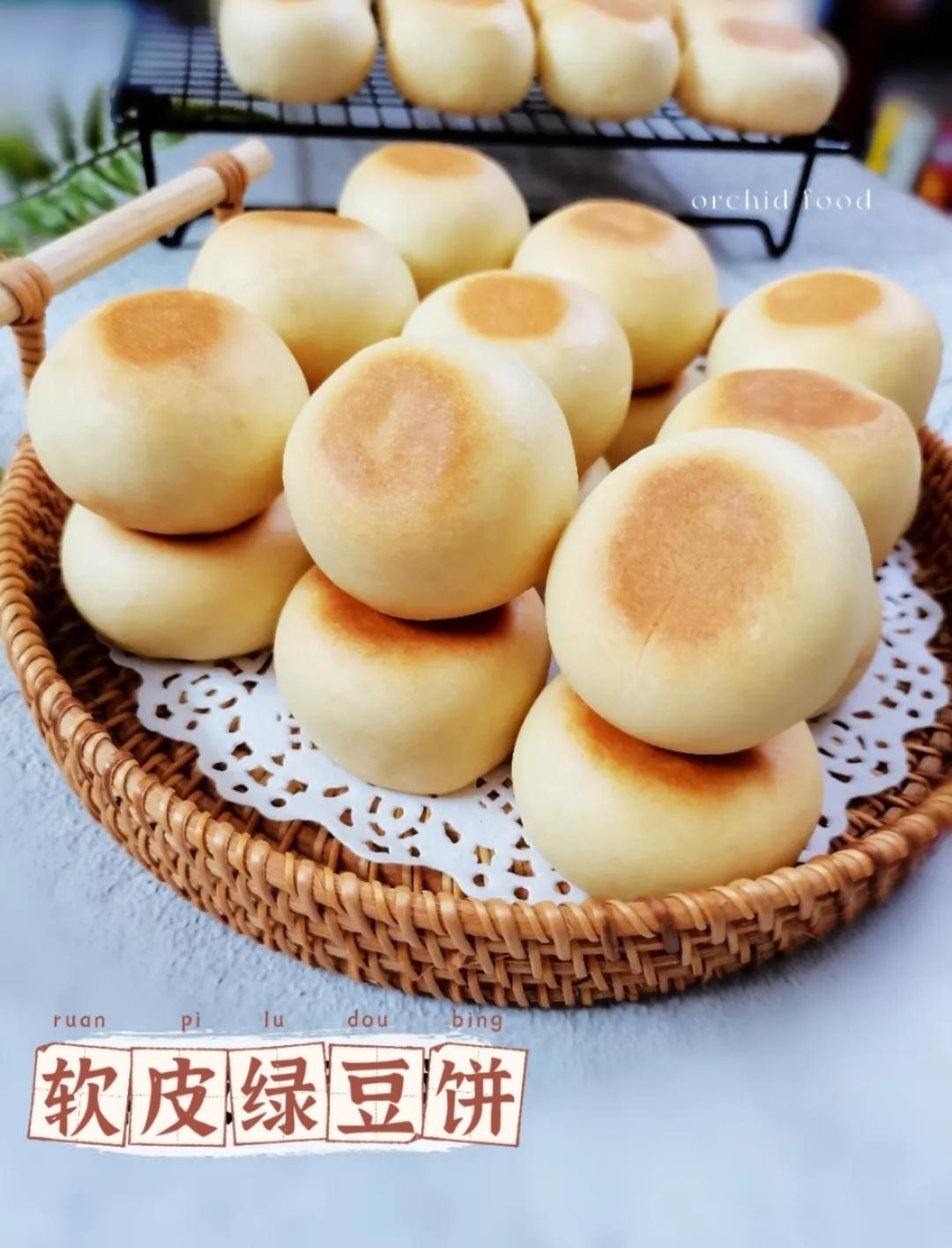 软皮绿豆饼