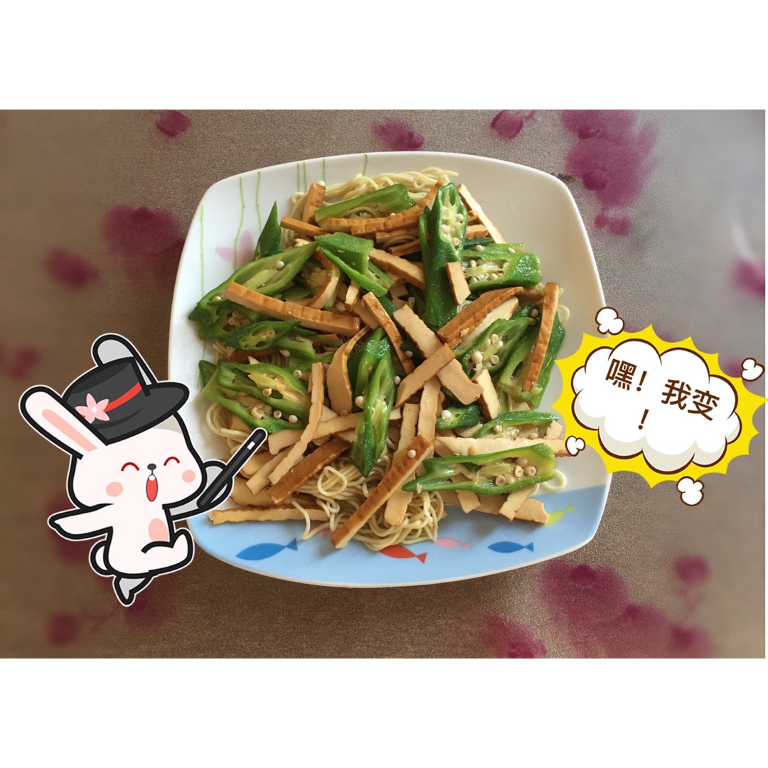 番茄鸡蛋盖浇面