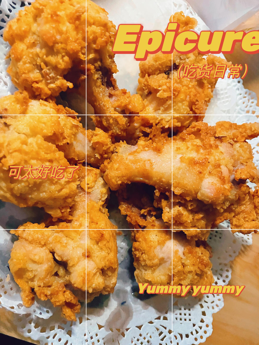 ㊙️秒杀KFC❗️❗️蒜香吮指炸鸡翅根