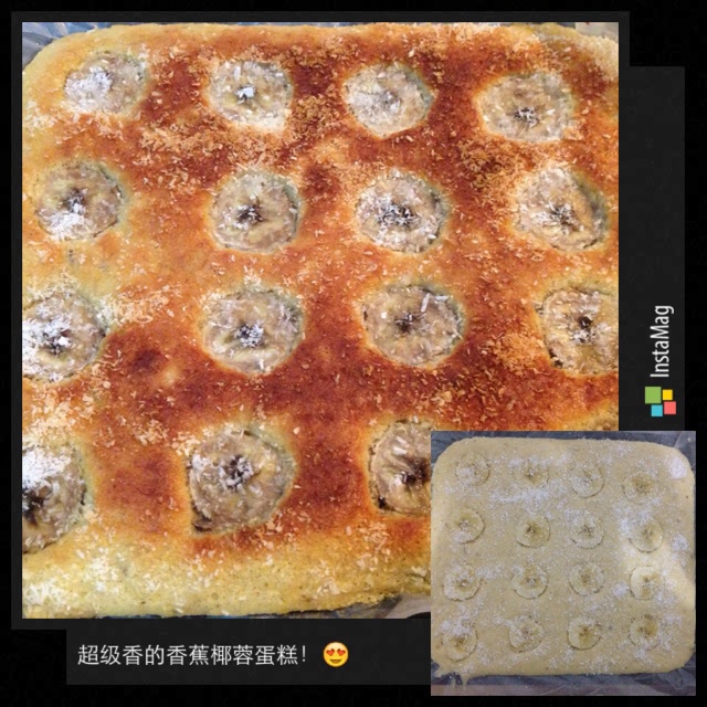 香蕉椰蓉蛋糕