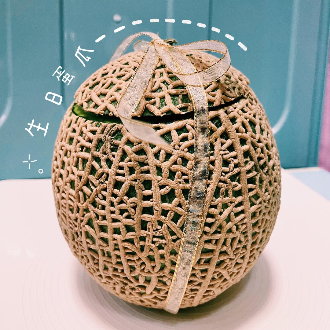 生日蛋瓜？切开直接哇塞的蛋糕